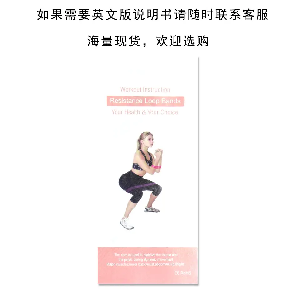Resistance Band Yoga Band Elastic Band Fitness Training Hip Pull Band Sports Squat Dance Elastic Ring Stretch Band