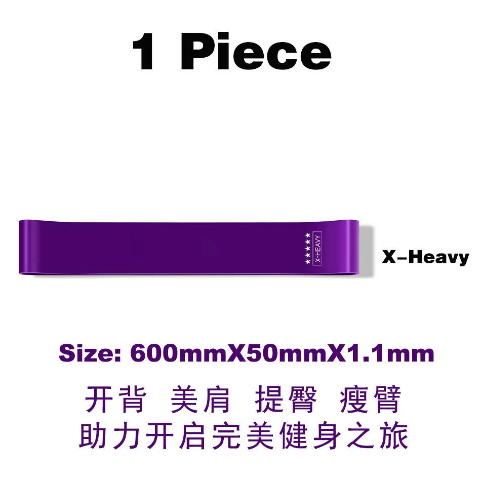 Resistance Band Yoga Band Elastic Band Fitness Training Hip Pull Band Sports Squat Dance Elastic Ring Stretch Band