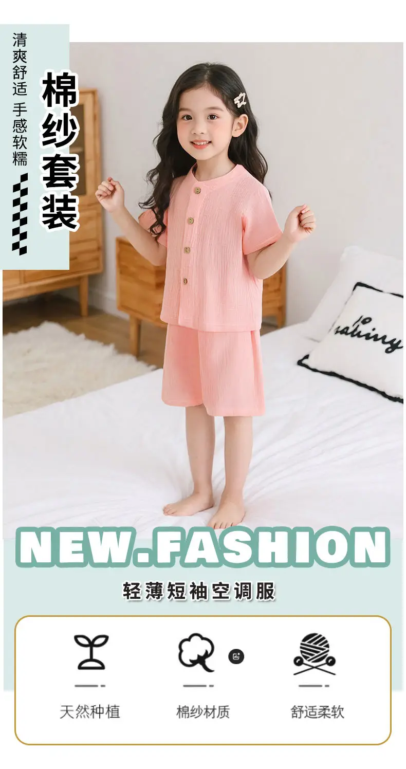 Summer Kidsren's Short-Sleeved Shorts Suit Boys and Girls Double-Layer Gauze Pajamas Wrinkled Cotton Korean Style Pure Color Home Clothes — feature 2