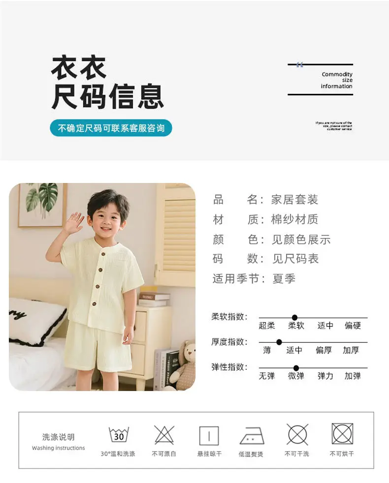 Summer Kidsren's Short-Sleeved Shorts Suit Boys and Girls Double-Layer Gauze Pajamas Wrinkled Cotton Korean Style Pure Color Home Clothes — feature 6