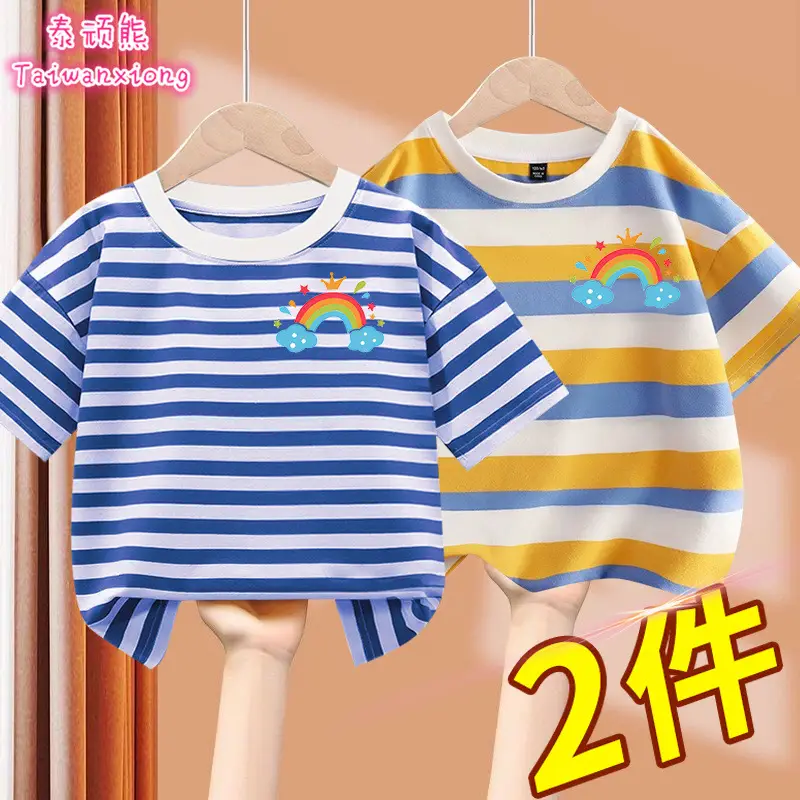 Baby Striped Cotton T-Shirts 2 Pcs Set - Image 11
