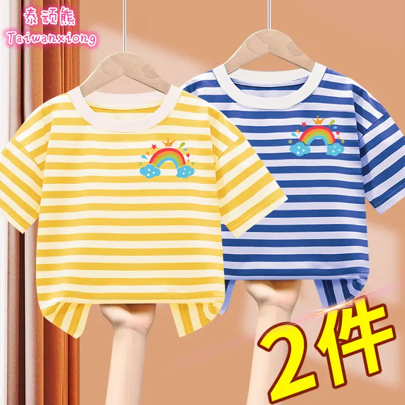 Baby Striped Cotton T-Shirts 2 Pcs Set - Image 2