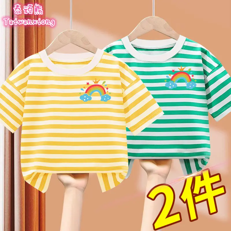 Baby Striped Cotton T-Shirts 2 Pcs Set - Image 3