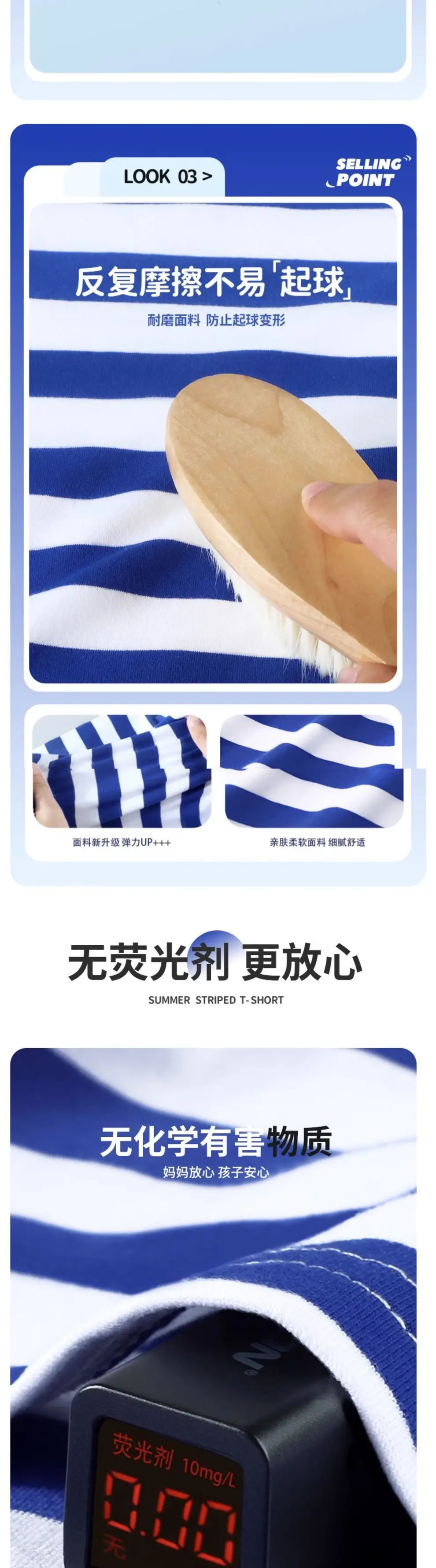 Baby Striped Cotton T-Shirts 2 Pcs Set — feature 2