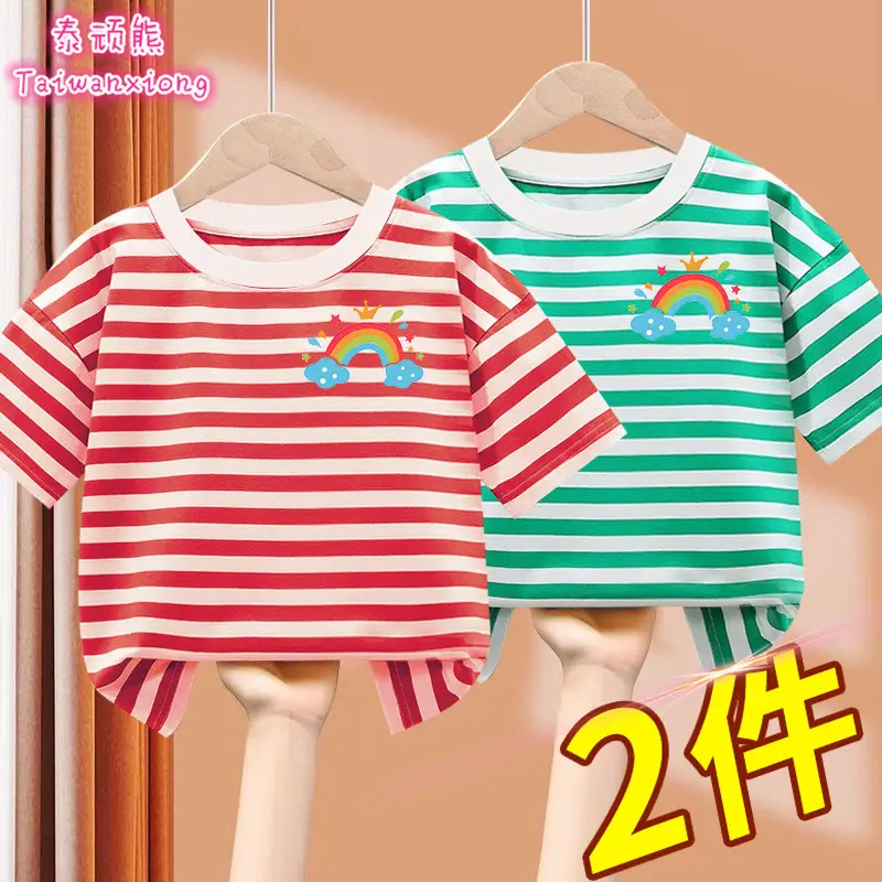 Baby Striped Cotton T-Shirts 2 Pcs Set — feature 5