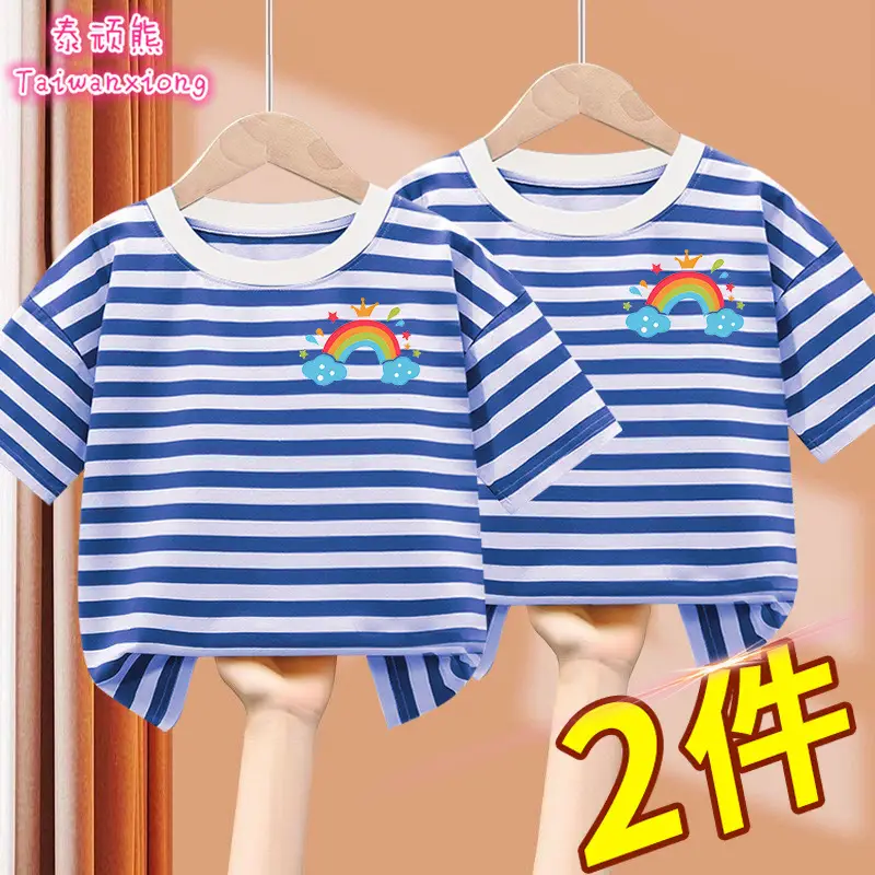 Baby Striped Cotton T-Shirts 2 Pcs Set - Image 12