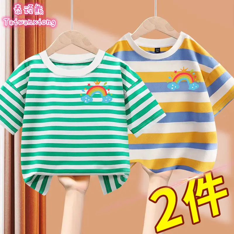 Baby Striped Cotton T-Shirts 2 Pcs Set - Image 13