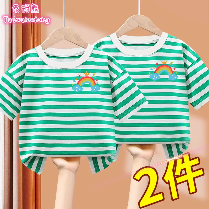 Baby Striped Cotton T-Shirts 2 Pcs Set - Image 14