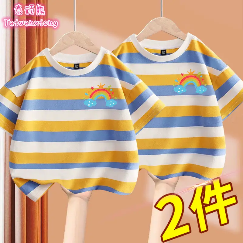 Baby Striped Cotton T-Shirts 2 Pcs Set - Image 15