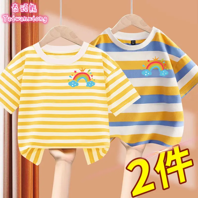 Baby Striped Cotton T-Shirts 2 Pcs Set - Image 4