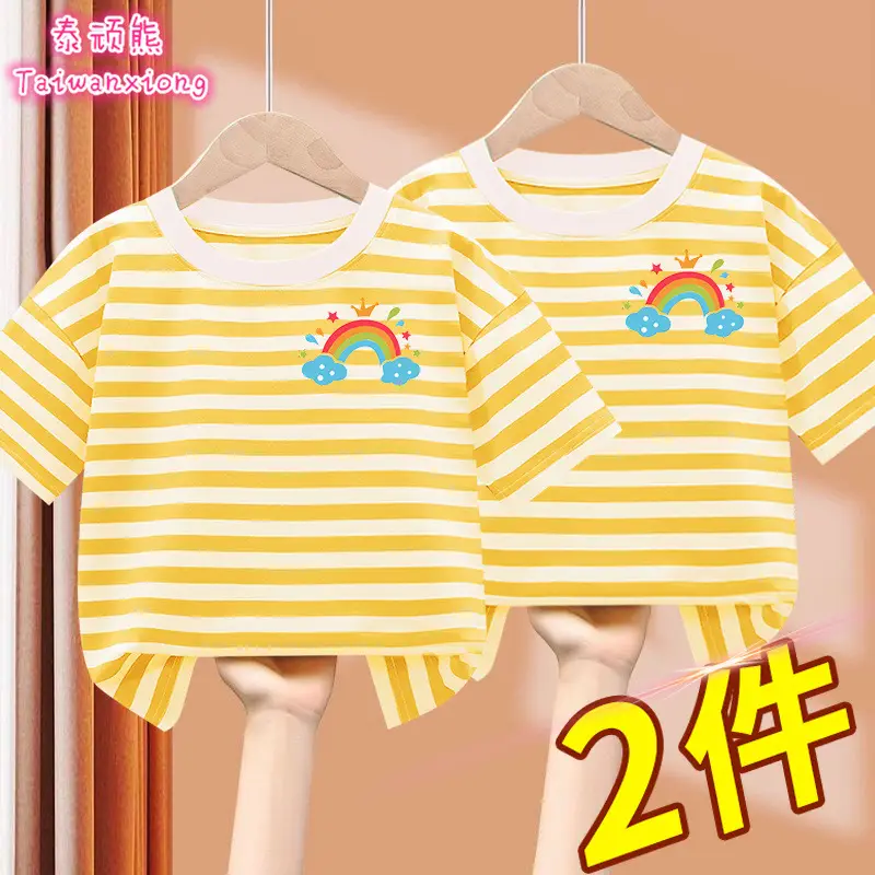 Baby Striped Cotton T-Shirts 2 Pcs Set - Image 5