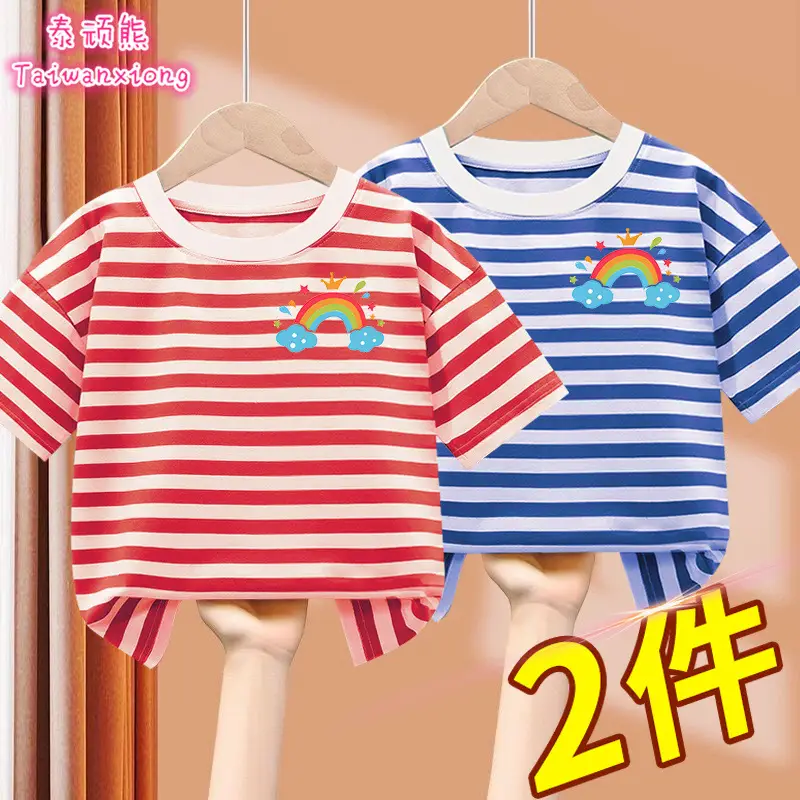 Baby Striped Cotton T-Shirts 2 Pcs Set - Image 6