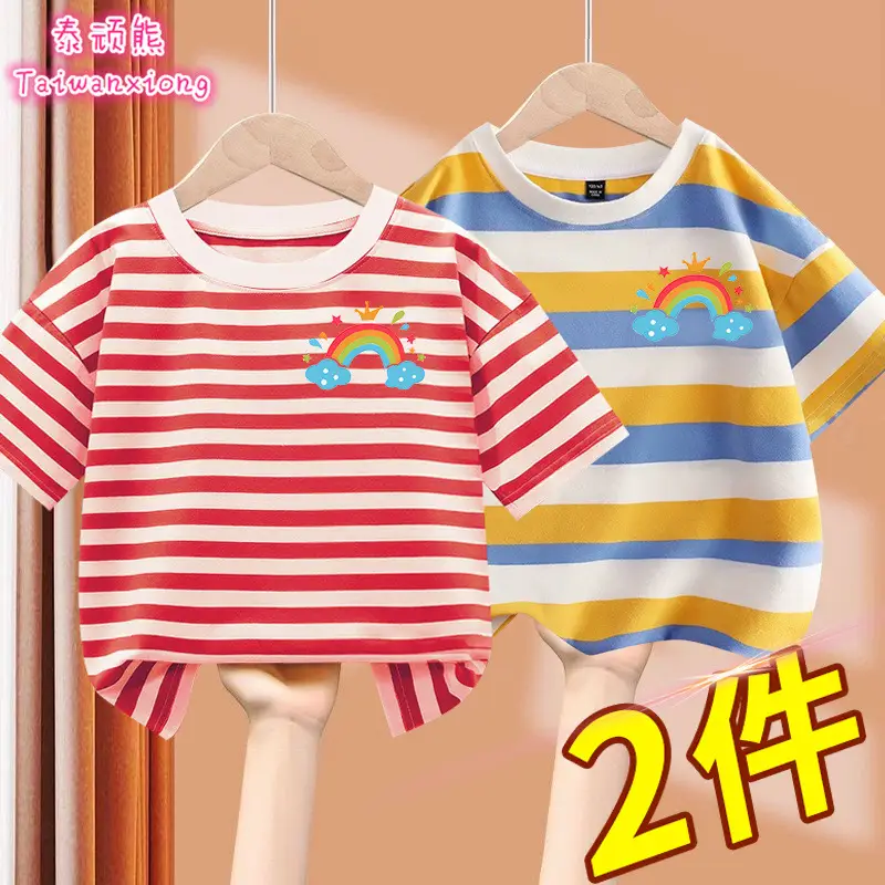 Baby Striped Cotton T-Shirts 2 Pcs Set - Image 8