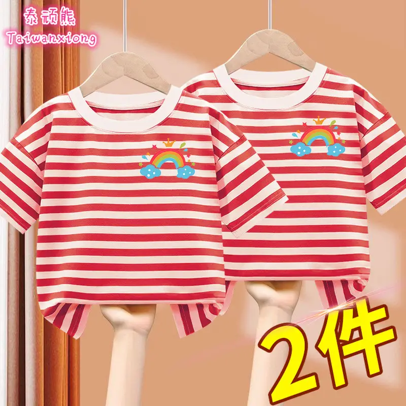 Baby Striped Cotton T-Shirts 2 Pcs Set - Image 9