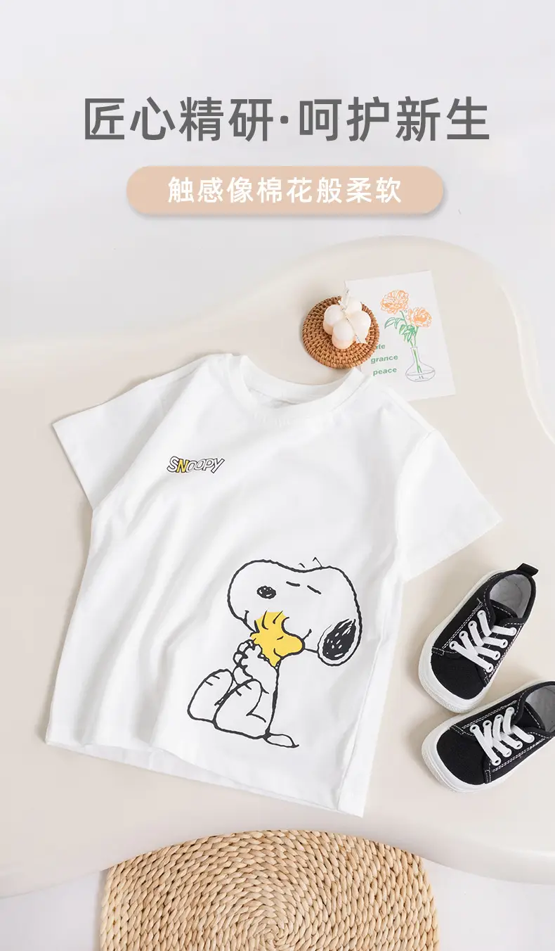 Boys Cotton Cartoon T-Shirt White Small Medium — feature 1