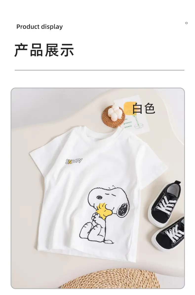 Boys Cotton Cartoon T-Shirt White Small Medium — feature 14