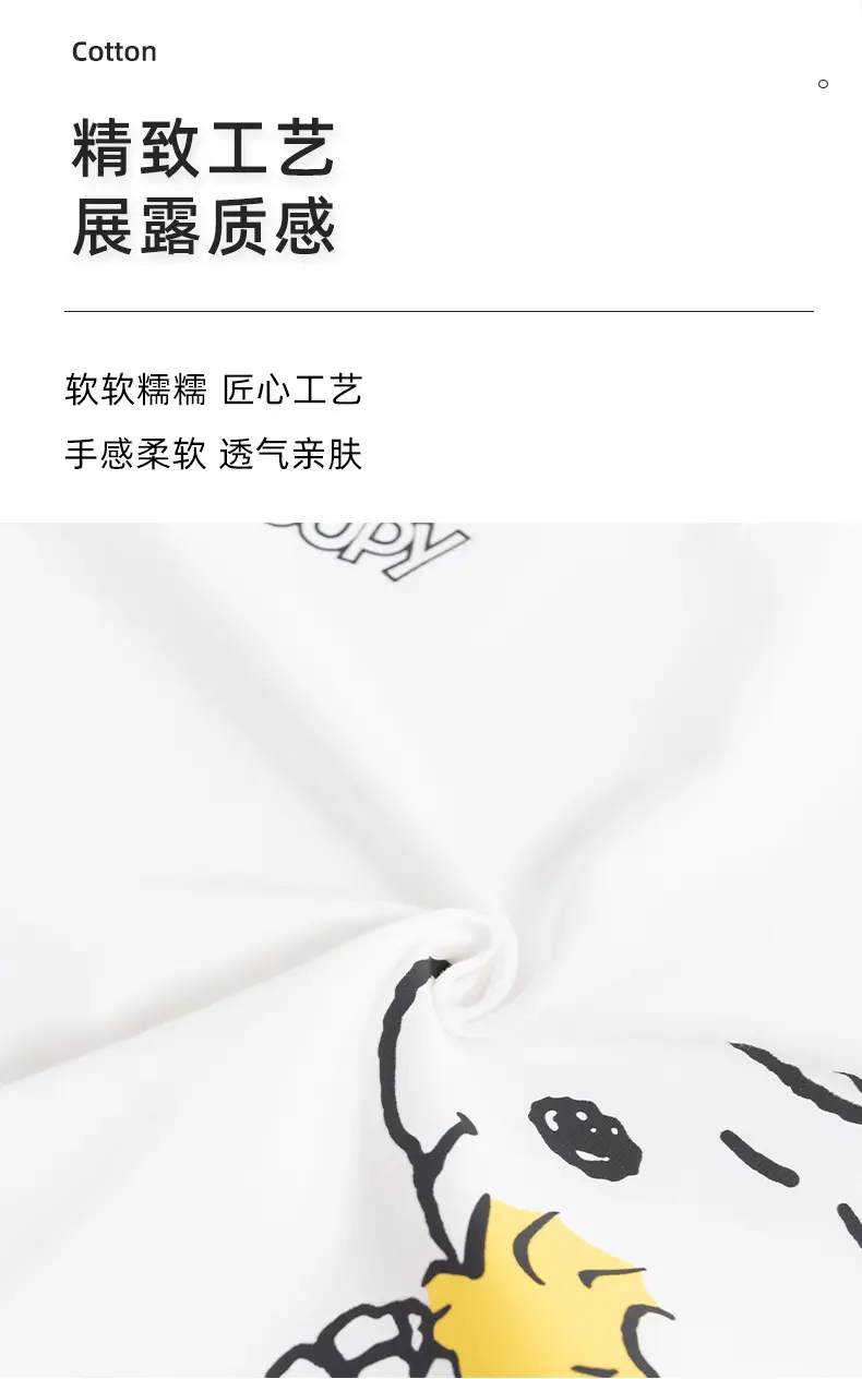 Boys Cotton Cartoon T-Shirt White Small Medium — feature 3