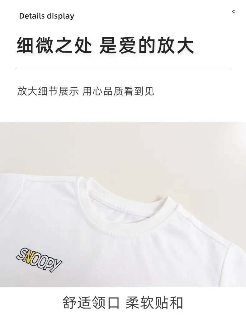 Boys Cotton Cartoon T-Shirt White Small Medium — feature 8