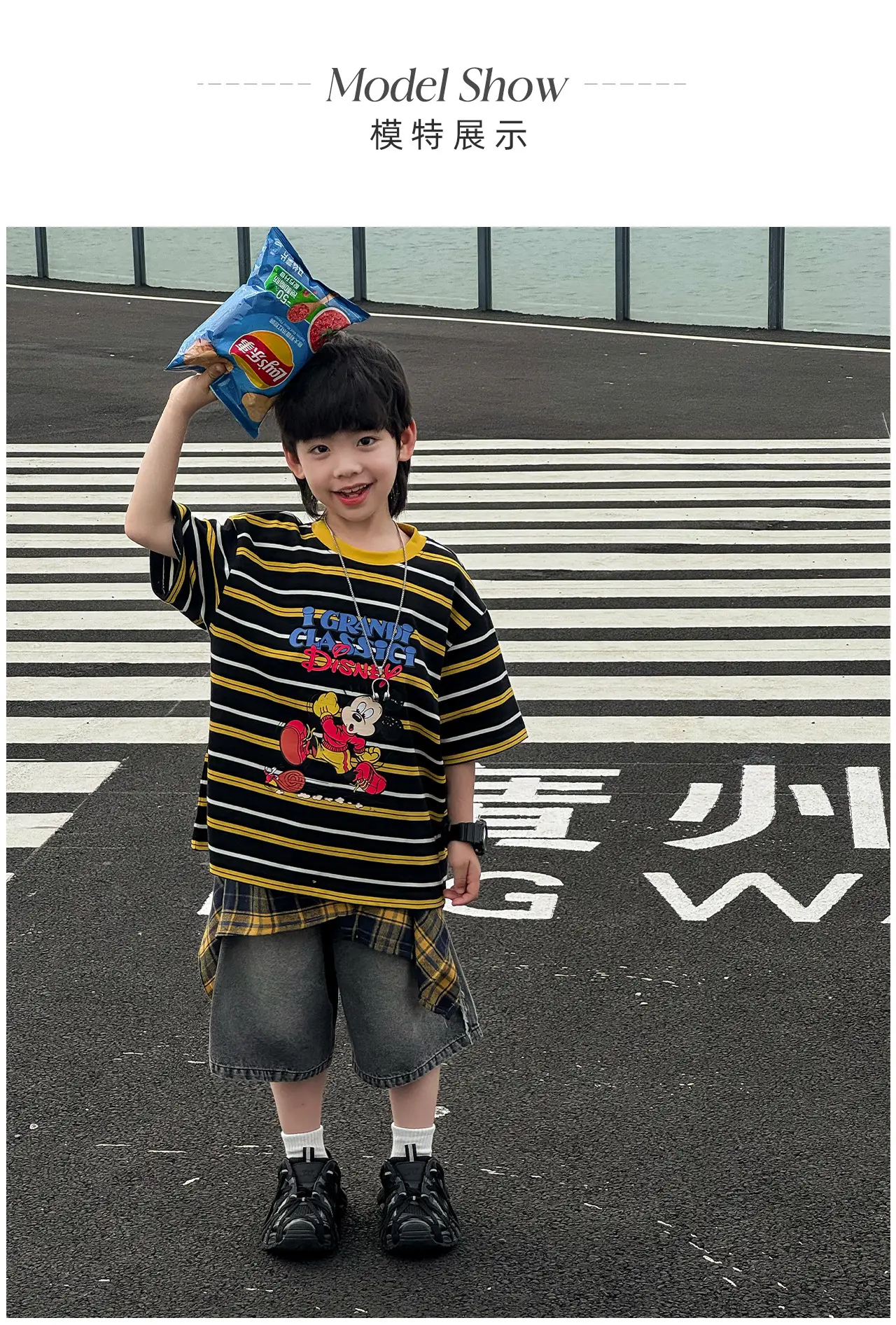 Naughty Rabbit 2025 Boy's Summer T-Shirt Cartoon Print Split Striped — feature 10