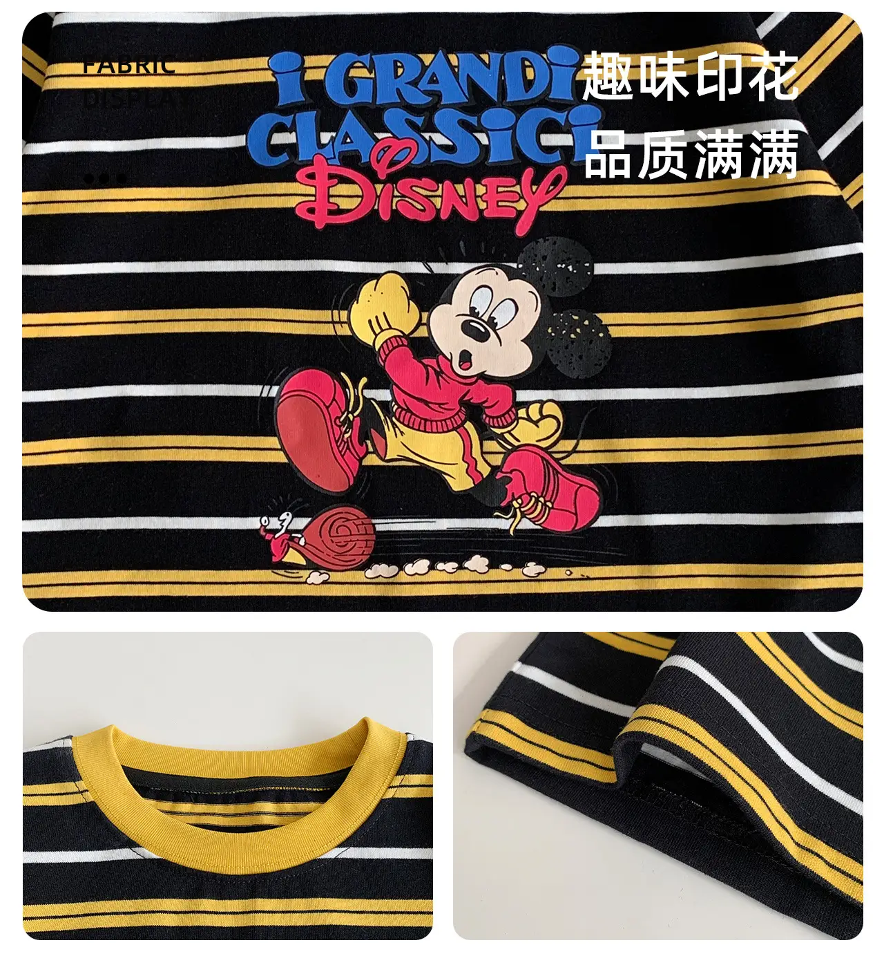 Naughty Rabbit 2025 Boy's Summer T-Shirt Cartoon Print Split Striped — feature 7