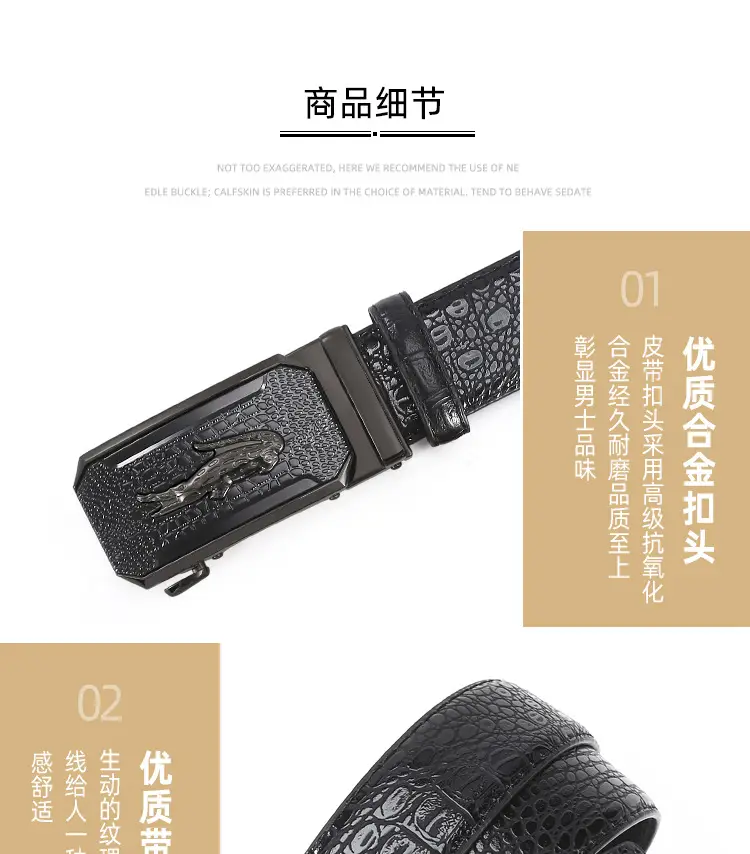 Men's Croc Leather Belt Brown Black Gold Buckle Wholesale — feature 5