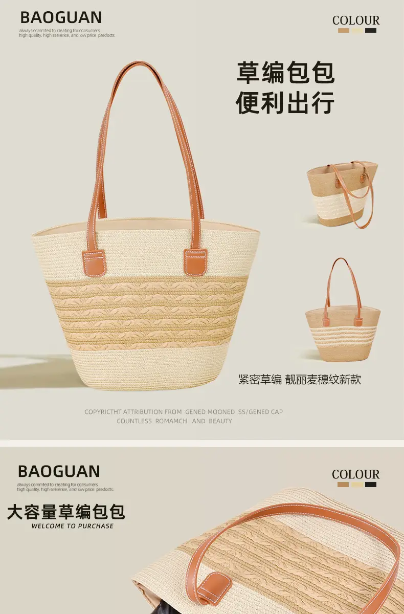 Large Straw Bag for Women Commuter Tote Bag — feature 1