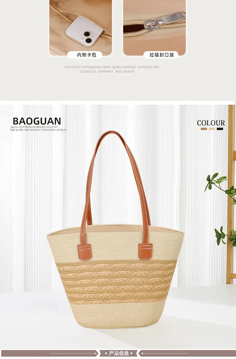 Large Straw Bag for Women Commuter Tote Bag — feature 3