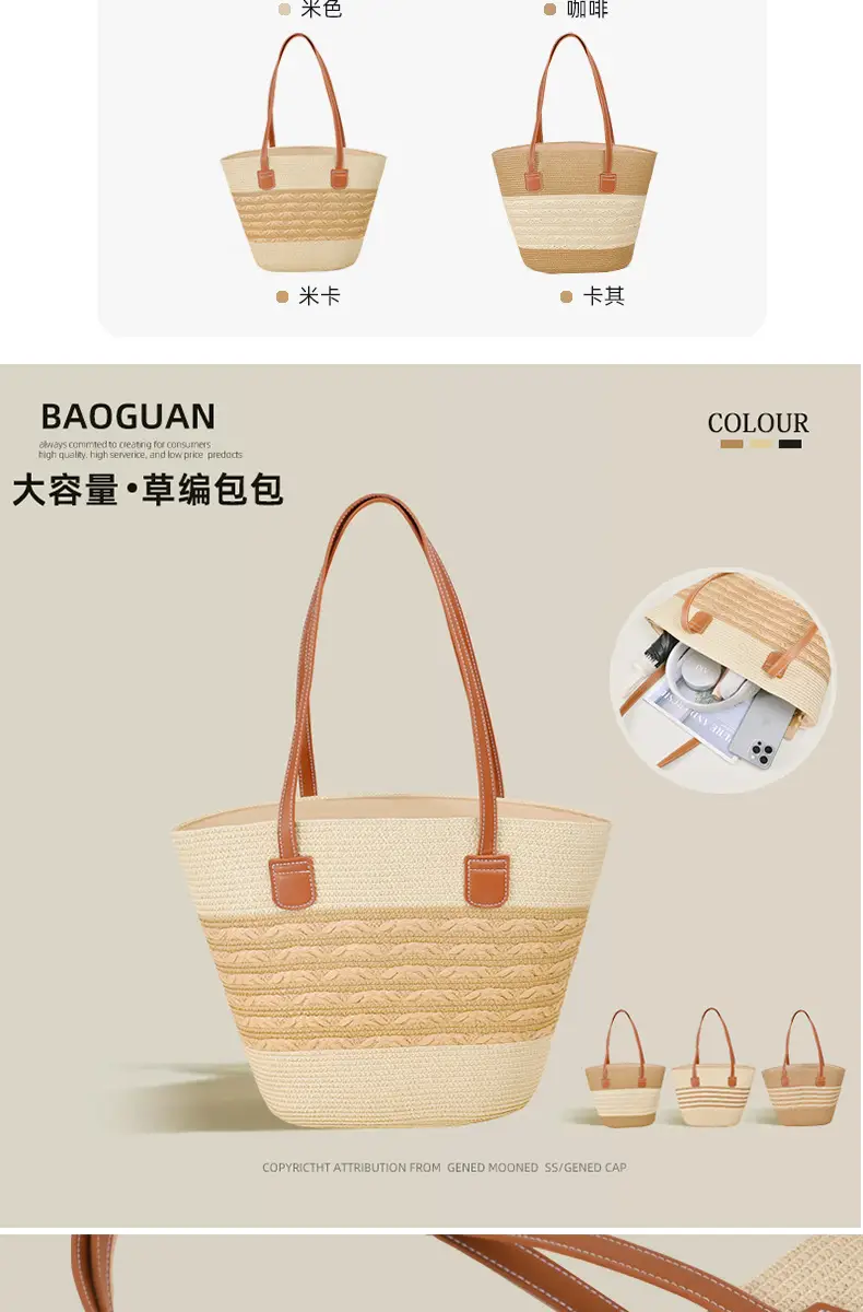 Large Straw Bag for Women Commuter Tote Bag — feature 5