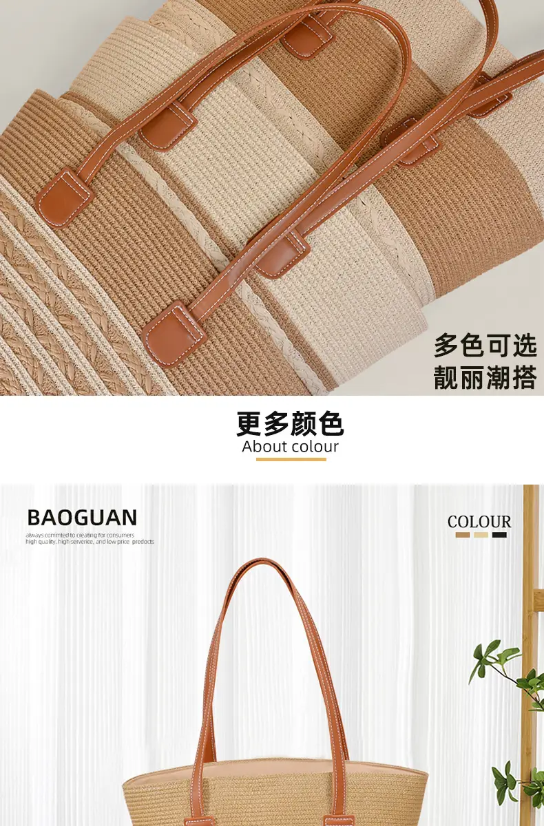 Large Straw Bag for Women Commuter Tote Bag — feature 9