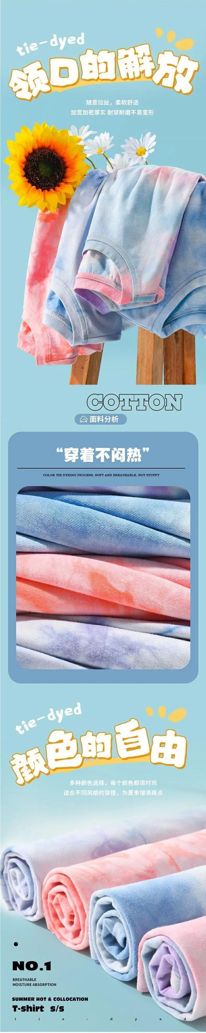 Boys Tie-Dye T-Shirt 2025 Summer Short Sleeve — feature 3