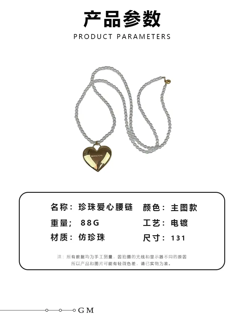 Vintage Heart Pearl Necklace with Heart Pendant — feature 2