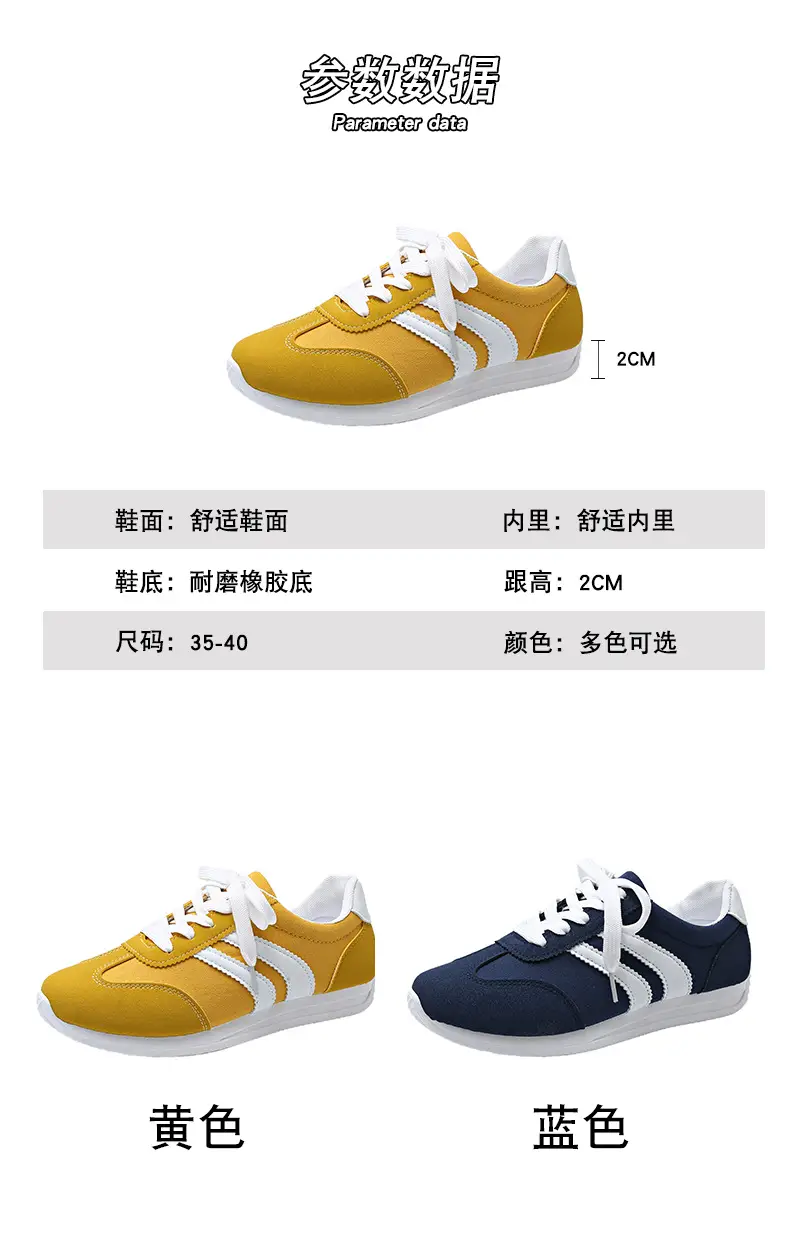Spring 2025 New Korean Style White Shoes sneaker Women's Thick Sole Increased Casual Internet Celebrity Hot Daddy Forrest Gump Shoes — feature 5