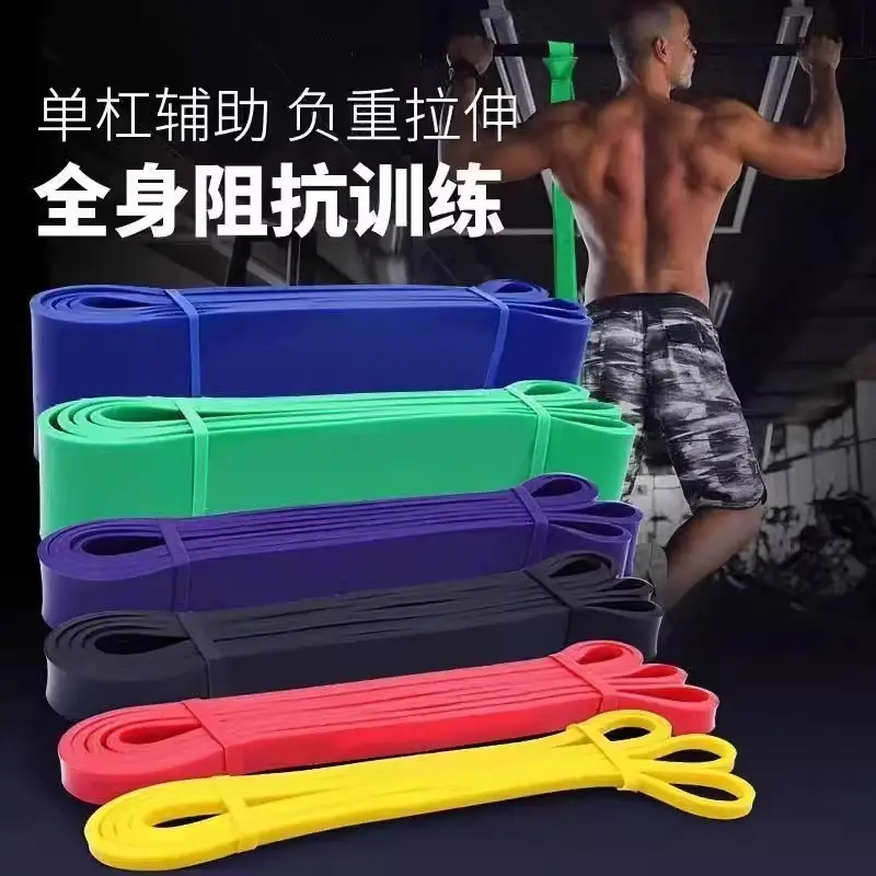 Elastic Band Resistance Band Fitness Elastic Rope Men's and Women's Resistance Band Exercise Hip Leg Pull-Up Auxiliary Belt Yoga Belt