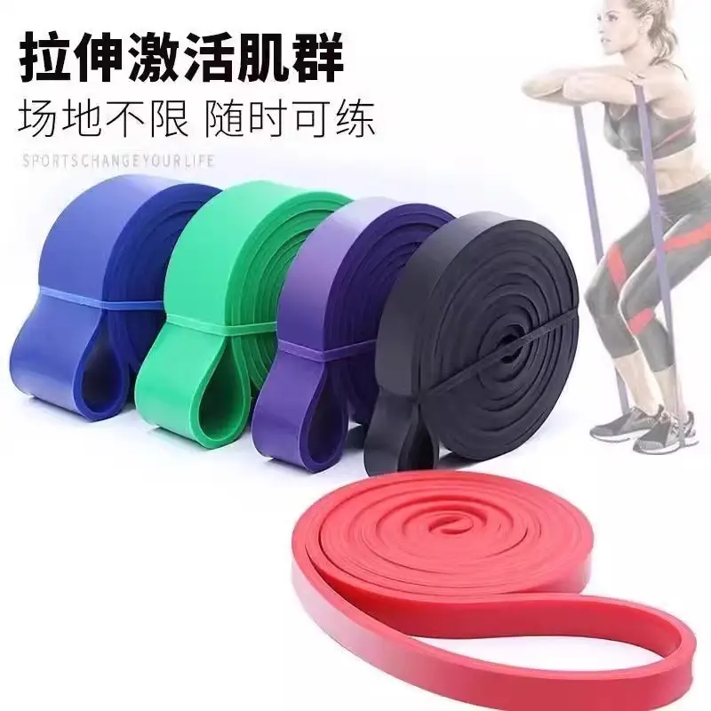 Elastic Band Resistance Band Fitness Elastic Rope Men's and Women's Resistance Band Exercise Hip Leg Pull-Up Auxiliary Belt Yoga Belt