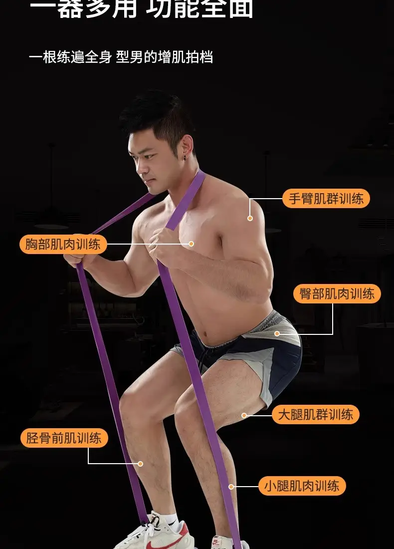 Elastic Band Resistance Band Fitness Elastic Rope Men's and Women's Resistance Band Exercise Hip Leg Pull-Up Auxiliary Belt Yoga Belt — feature 5