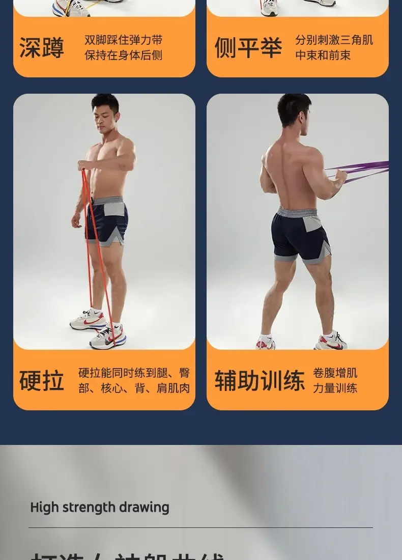 Elastic Band Resistance Band Fitness Elastic Rope Men's and Women's Resistance Band Exercise Hip Leg Pull-Up Auxiliary Belt Yoga Belt — feature 7
