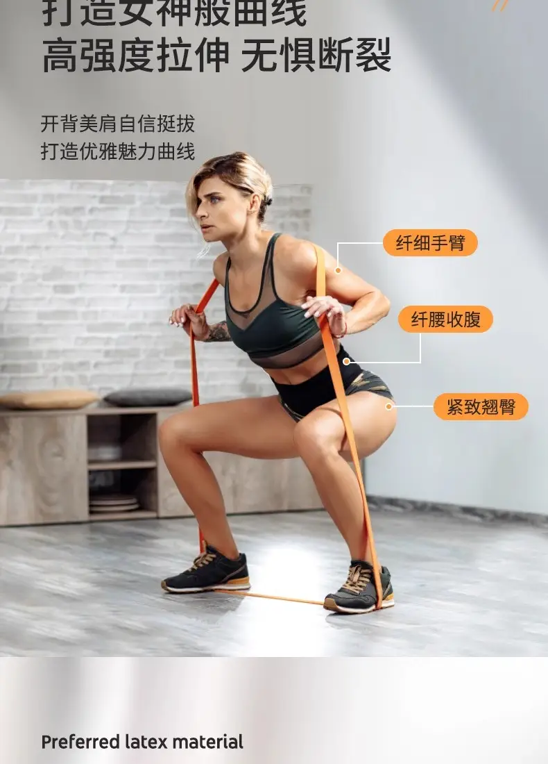 Elastic Band Resistance Band Fitness Elastic Rope Men's and Women's Resistance Band Exercise Hip Leg Pull-Up Auxiliary Belt Yoga Belt — feature 8