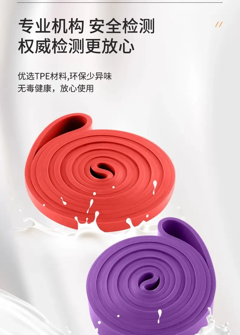 Elastic Band Resistance Band Fitness Elastic Rope Men's and Women's Resistance Band Exercise Hip Leg Pull-Up Auxiliary Belt Yoga Belt — feature 9