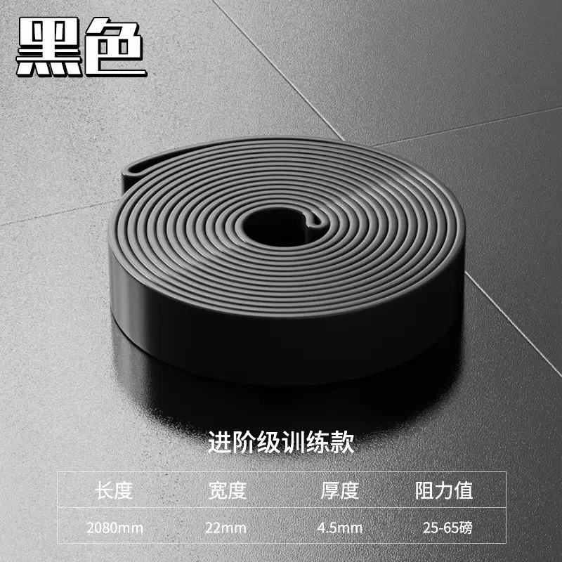 Elastic Band Resistance Band Fitness Elastic Rope Men's and Women's Resistance Band Exercise Hip Leg Pull-Up Auxiliary Belt Yoga Belt