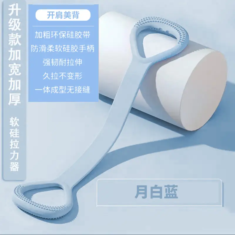 Elastic Band Resistance Band Fitness Elastic Rope Men's and Women's Resistance Band Exercise Hip Leg Pull-Up Auxiliary Belt Yoga Belt