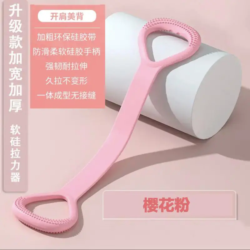 Elastic Band Resistance Band Fitness Elastic Rope Men's and Women's Resistance Band Exercise Hip Leg Pull-Up Auxiliary Belt Yoga Belt