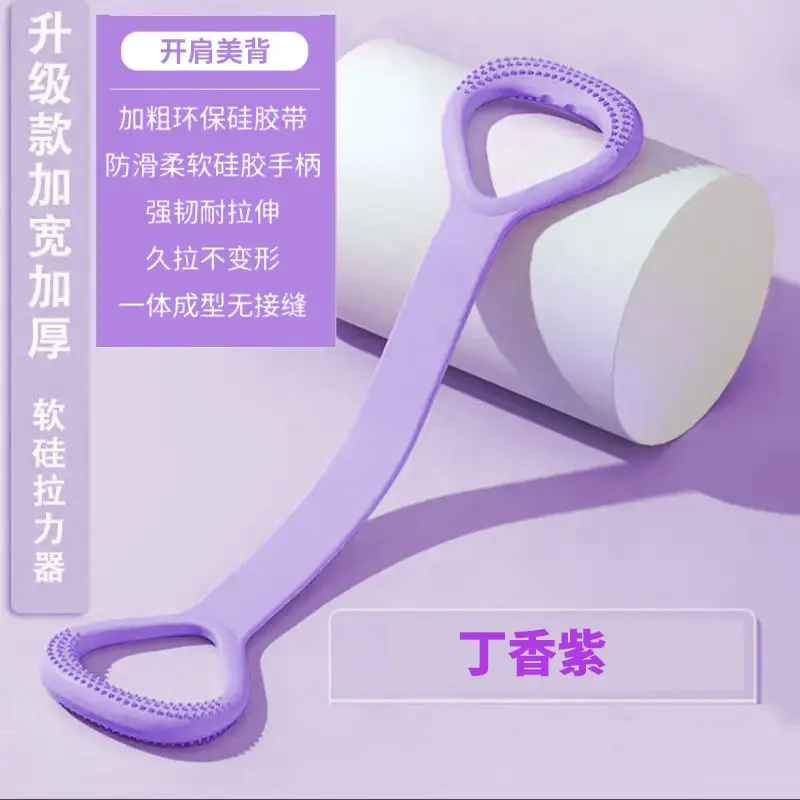 Elastic Band Resistance Band Fitness Elastic Rope Men's and Women's Resistance Band Exercise Hip Leg Pull-Up Auxiliary Belt Yoga Belt