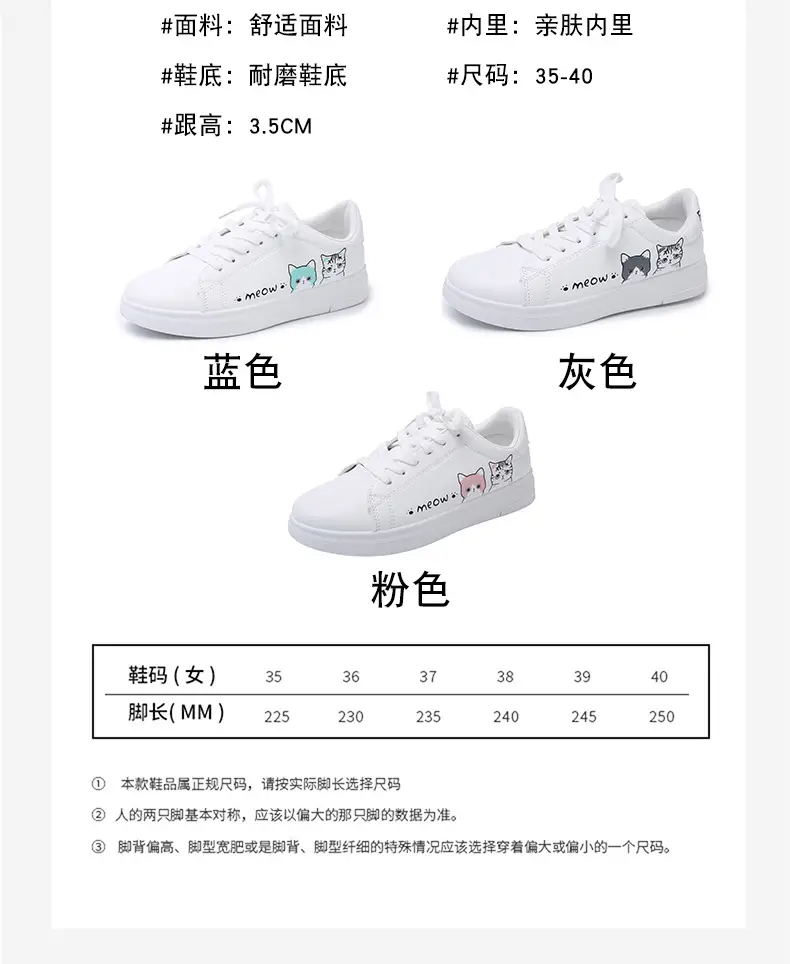 Kitty White Shoes Women 2025 Spring and Summer New Korean Style Flat Shoes Casual Shoes Cartoon Breathable Student sneaker — feature 12