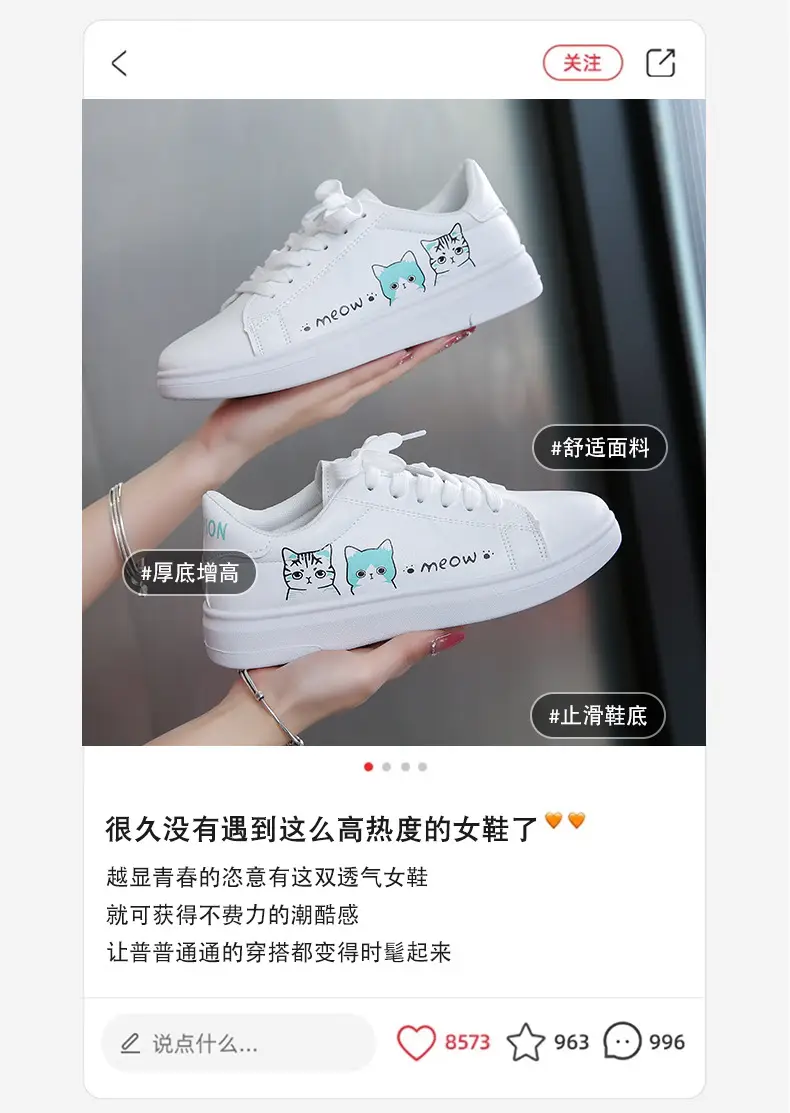 Kitty White Shoes Women 2025 Spring and Summer New Korean Style Flat Shoes Casual Shoes Cartoon Breathable Student sneaker — feature 3
