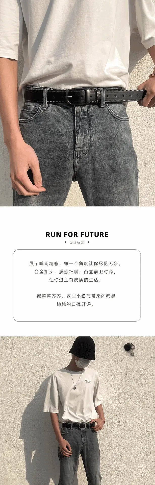 Men Black Pin Buckle Belt Casual Wear — feature 3
