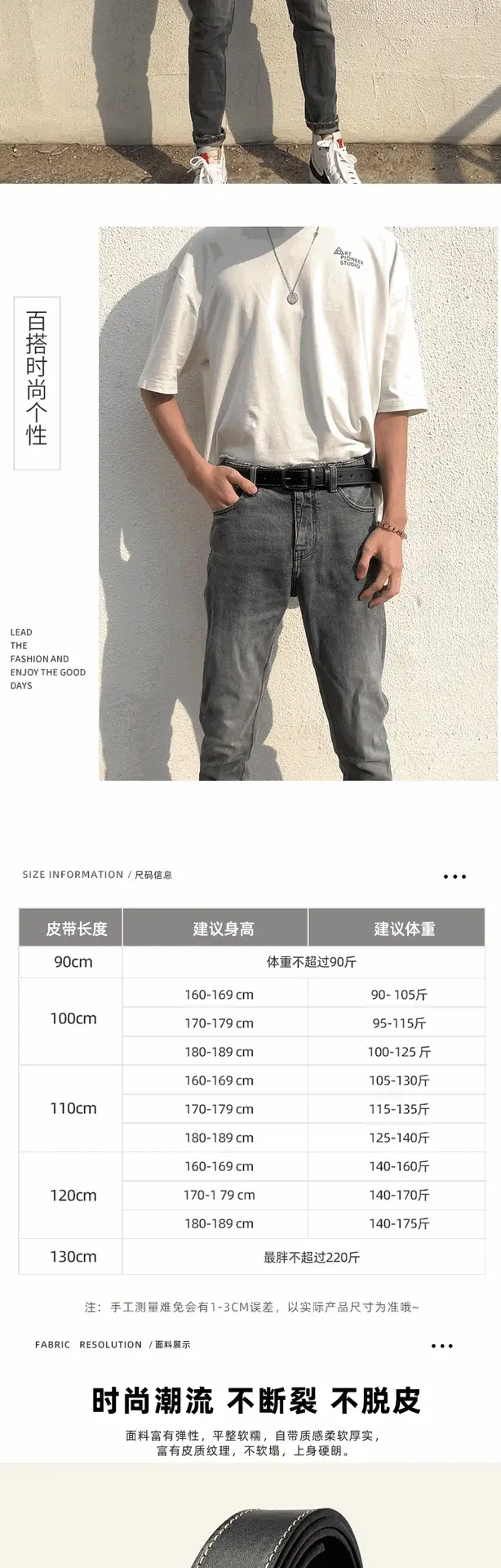 Men Black Pin Buckle Belt Casual Wear — feature 4