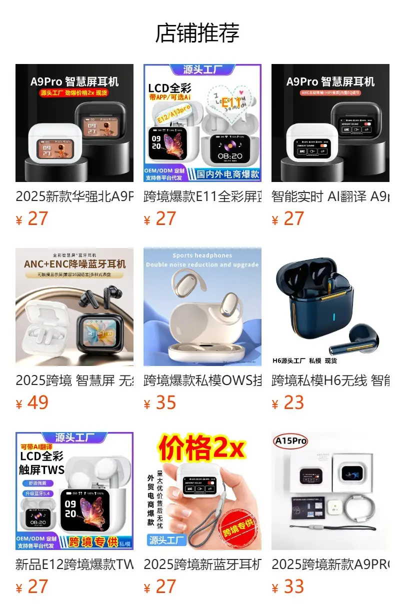 A15 Pro Bluetooth Headset with Long Battery Life & Noise Reduction — feature 1