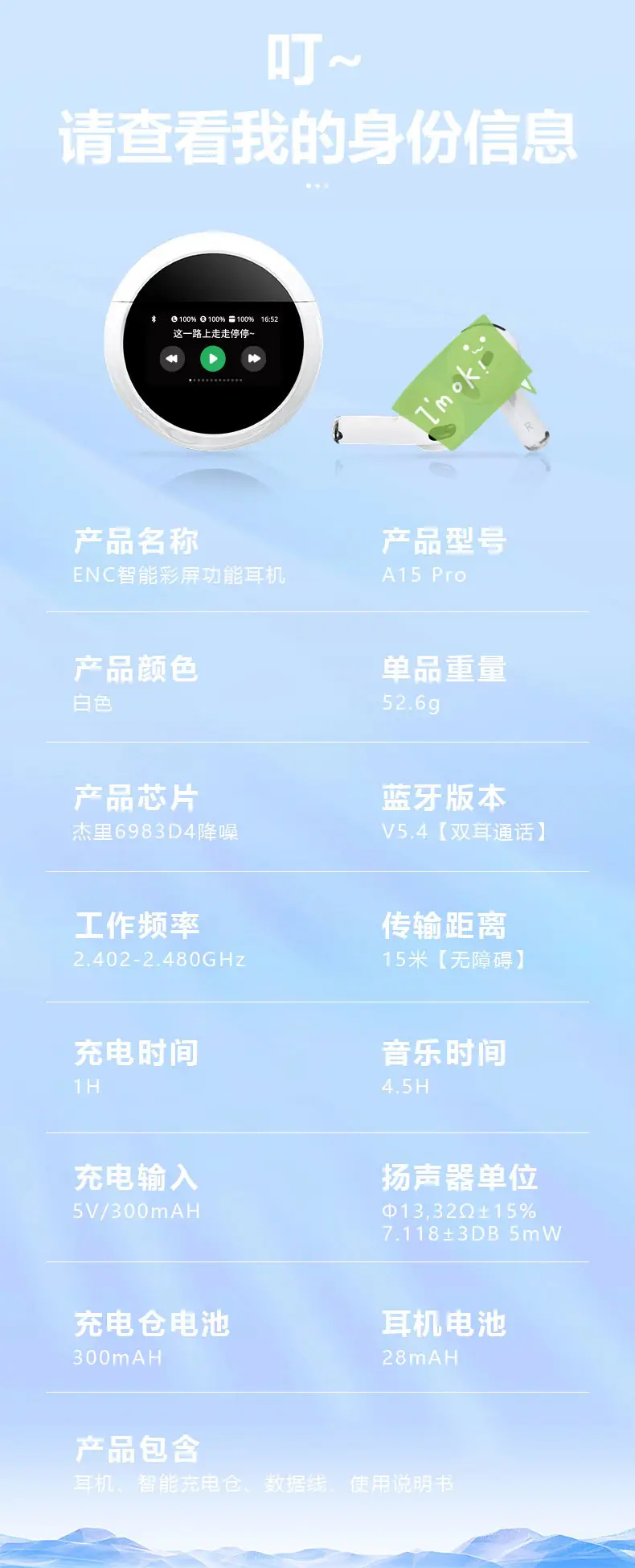 A15 Pro Bluetooth Headset with Long Battery Life & Noise Reduction — feature 15