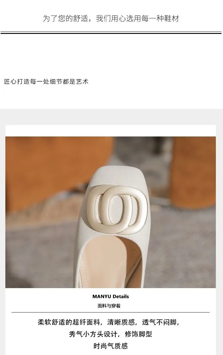 Women Chunky Heel Flat Shoes White Summer 2026 â feature 4