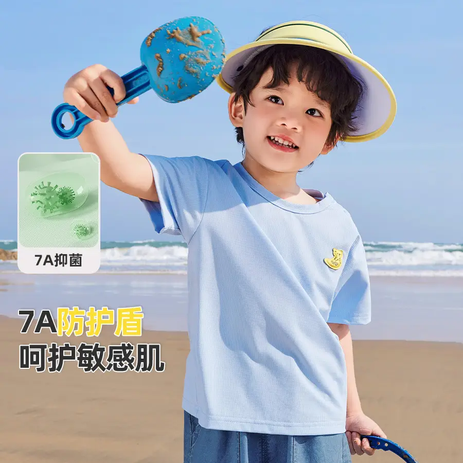 Kaka Panda Boys Shorts Cream Summer 39 Yuan - Image 21